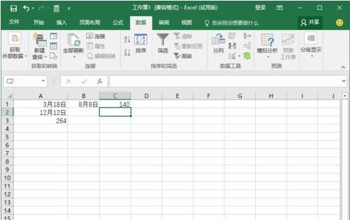 excel2016使用DAYS360函数的操作教程截图