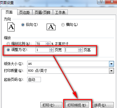 excel2016中内容打印到同一张纸上的操作教程截图