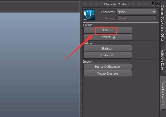maya创建humanIK骨骼的图文操作步骤截图