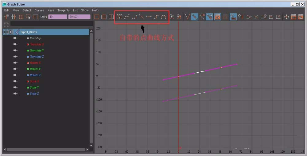 maya使用曲线编辑器的操作步骤截图