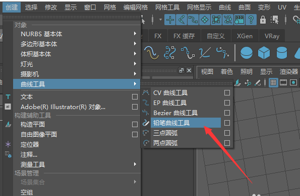 maya使用铅笔曲线工具绘制线条的相关操作教程截图