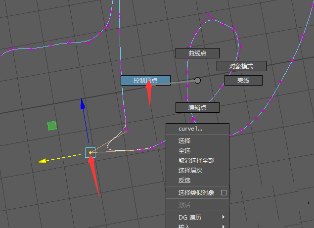 maya使用铅笔曲线工具绘制线条的相关操作教程截图