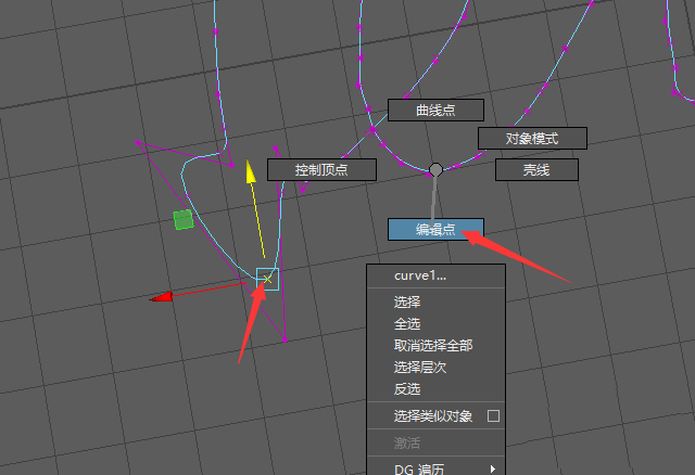 maya使用铅笔曲线工具绘制线条的相关操作教程截图