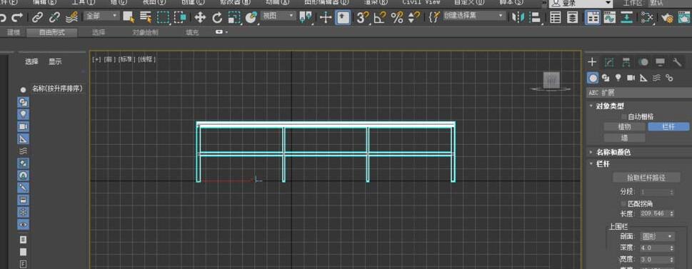 3Ds MAX创建半球体模型的操作教程截图