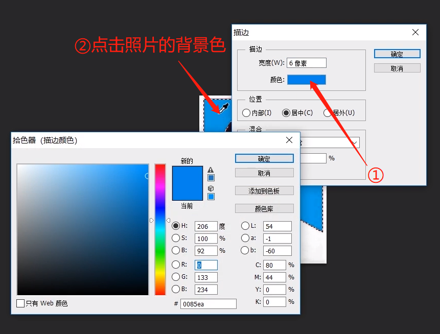 使用ps给证件照换背景底色的方法教程截图