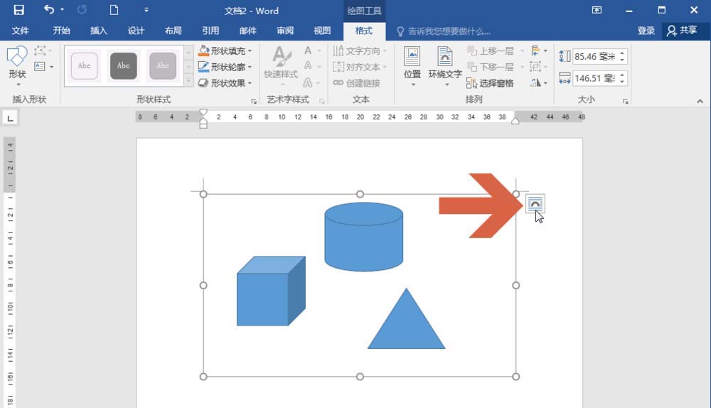 word2016画布无法移动的处理方法截图