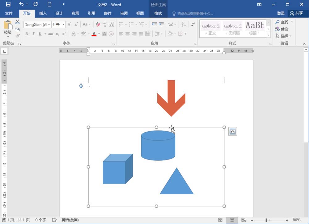 word2016画布无法移动的处理方法截图