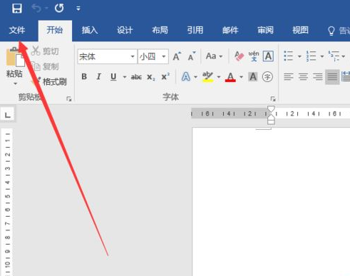 word2016新建文档的操作过程截图