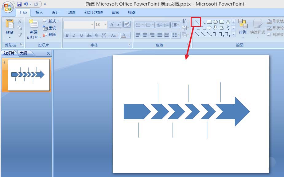 ppt绘制箭头效果的时间轴的操作教程截图