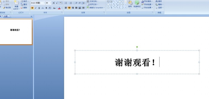 ppt制作波浪跳动文字动画的操作步骤截图