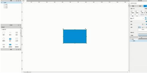 Axure RP 8.0设置矩形仅显示部分边框的操作教程截图