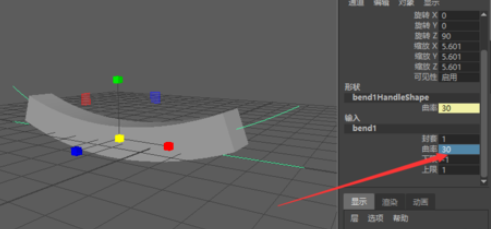 maya使用变形功能弯曲模型的操作步骤截图