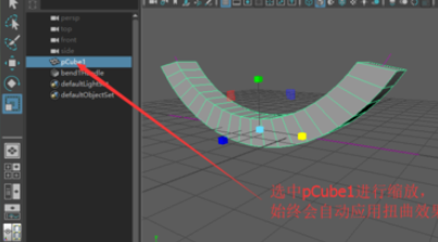 maya使用变形功能弯曲模型的操作步骤截图