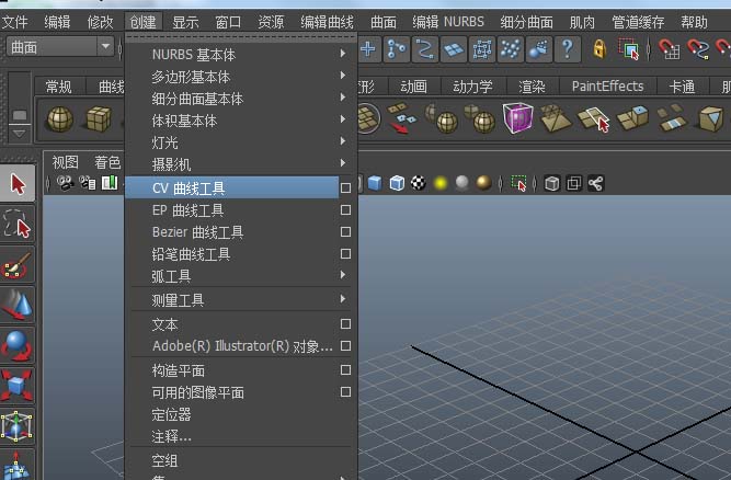 maya制作对称物体模型的操作步骤截图