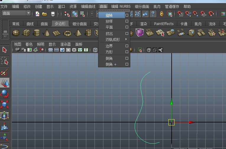 maya制作对称物体模型的操作步骤截图