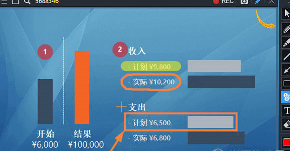 Bandicam录制矩形窗口的详细操作教程截图