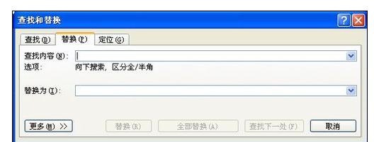 word2010修改所有字母和数字格式的操作步骤截图