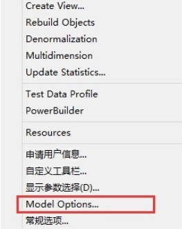 Power Designer取消外键的方法步骤截图