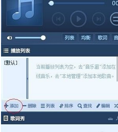 千千静将cda格式转成mp3格式的具体方法截图