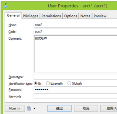 Power Designer设定一个用户对象的具体方法截图