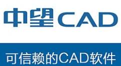 关于中望CAD2015转换pdf格式的方法步骤