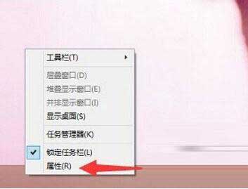 win10系统自定义开始菜单的操作方法截图