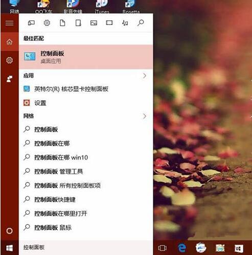 win8系统localhost打不开的处理教程截图