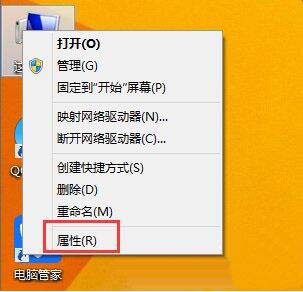 win8系统memory.dmp找不到的处理操作步骤截图