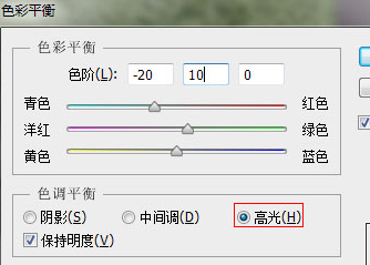 photoshop cs6为草地做出亮丽颜色的操作步骤截图