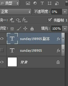 photoshop cs6制作动画效果的使用步骤截图