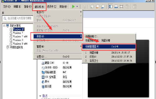 VMware还原快照的操作步骤截图