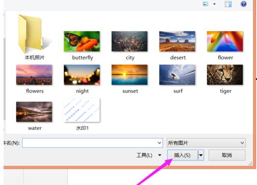 ppt2013取色器使用操作教程截图