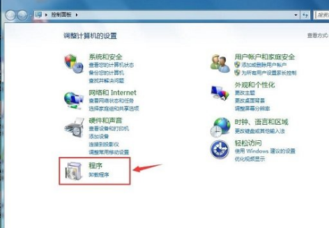 Xshell 6完成卸载的具体步骤截图