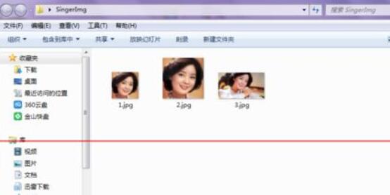 酷狗音乐写真进行提取的详细方法截图