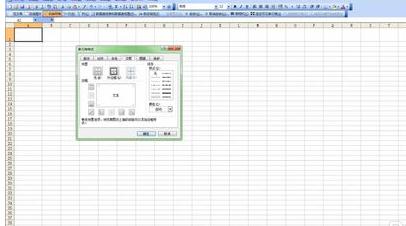 excel2016制作并打印表格的操作步骤截图