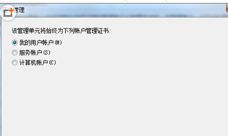 搜狗浏览器提示证书过期的解决方法截图