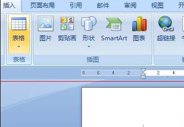 word2010制作三线表格的简单操作步骤截图