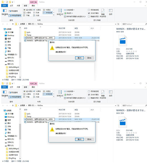 酷狗音乐下载MP4格式MV的使用方法截图