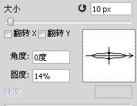 Adobe Photoshop设置虚线的基础方法步骤截图