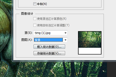 Adobe Photoshop把图片融入背景的使用过程截图