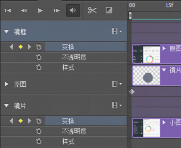 photoshop cs6制作放大镜动画效果的操作流程截图