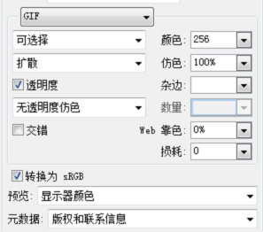 photoshop cs6制作放大镜动画效果的操作流程截图