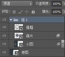 photoshop cs6制作放大镜动画效果的操作流程截图