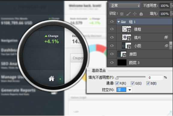 photoshop cs6制作放大镜动画效果的操作流程截图