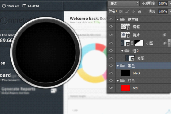 photoshop cs6制作放大镜动画效果的操作流程截图