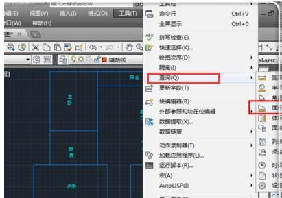 AutoCAD测量简单图形面积的详细操作步骤截图