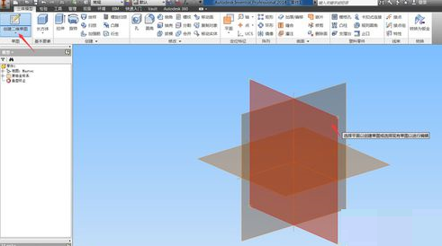 Inventor制作抽壳零件的图文步骤截图