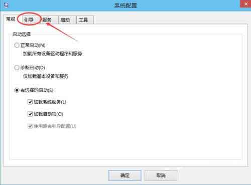 win10系统进入安全模式的操作方法截图