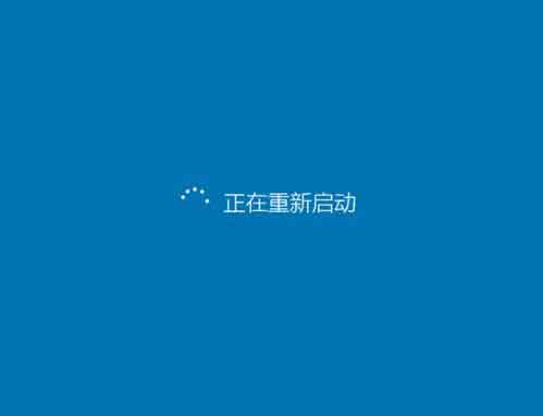 win10系统进入安全模式的操作方法截图