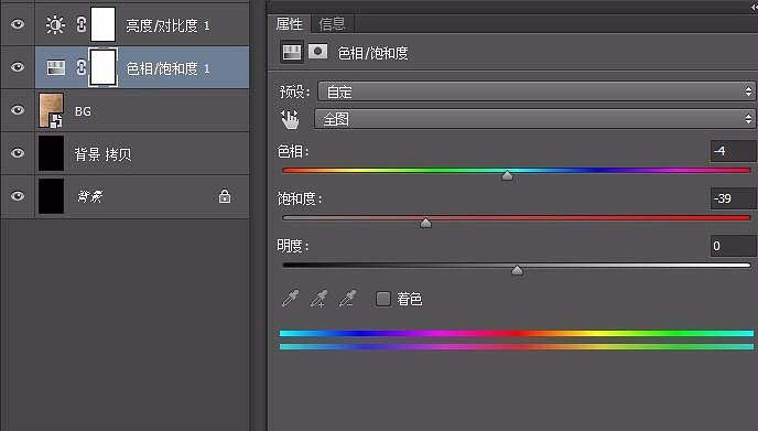 photoshop cs6做出3d立体文字的具体步骤截图